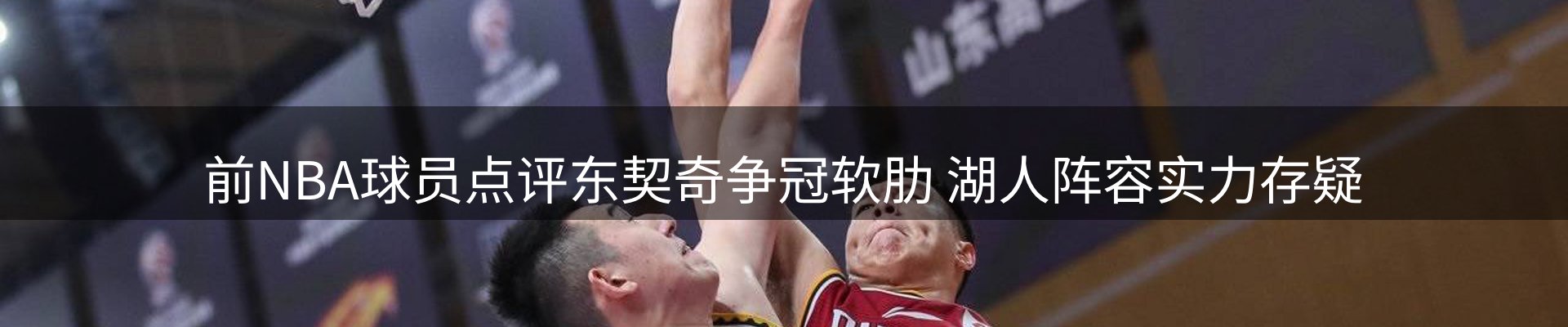 新闻趋势