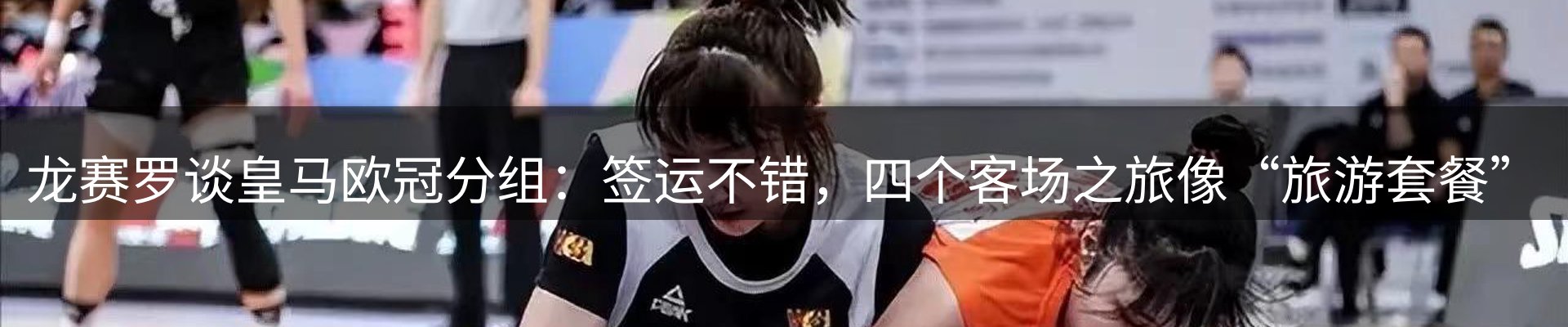 新闻趋势